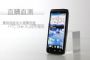 直購直測 ─ 兼具效能與大螢幕首選，HTC One XL試用報告