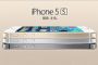 國內電信三雄 iPhone 5S、5C資費方案正式出爐