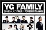 買Samsung指定產品 可抽YG Family演唱會門票