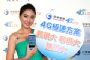 新增798中量級距 中華電信更新4G資費方案