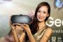 售價3,490元 Samsung Gear VR一月中開賣