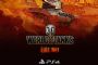 《戰車世界》PS4版本 1月20日正式上線