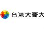 台灣大哥大董事會通過張孝威總經理任期屆滿請辭